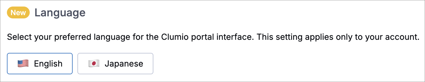 releasenote